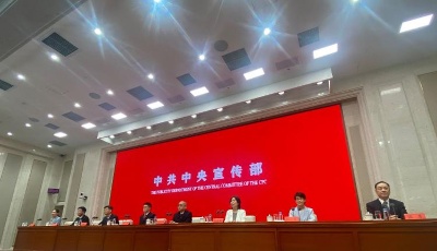 滴滴被罰80.26億之后，中央網(wǎng)信辦：指導(dǎo)督促滴滴做好整改工作