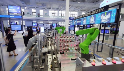 “风口企业”面对面 聚焦青岛工业互联网产业 满足“千企千面”改造升级