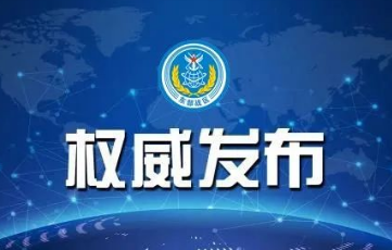 东部战区继续位台岛周边海空域进行实战化联合演训