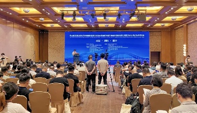 海纳云亮相第五届全国公路长大桥隧健康监测与安全运营技术研讨会