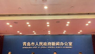 從“減證便民”向“無證利民”邁進  青島發(fā)布“無證明城市”建設(shè)行動方案