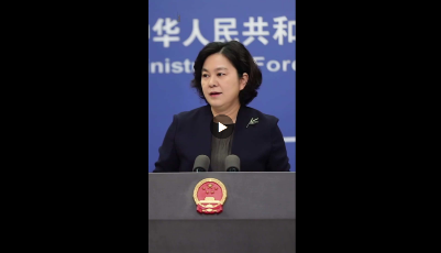 外交部：看看美宣称“与谁站在一起”后对方的下场