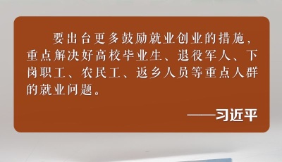 强军征途｜让军人成为全社会尊崇的职业