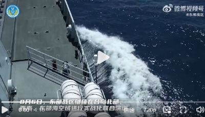 东部战区台岛周边演训最新视频