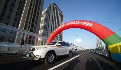 见证“青岛速度”！快速路“第二横”今晨通车