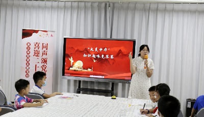青島市舉行“同聲頌黨恩 喜迎二十大”青少年閱讀主題活動