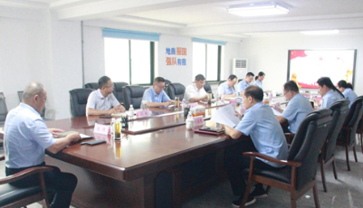 山东省地矿局二四八大队：开展“五大攻坚行动” 建设有特色的地质强队