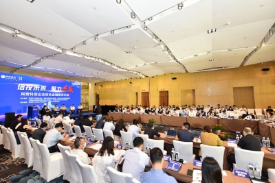 信投未来聚力共赢！青岛市民营科创企业综合金融服务论坛收官