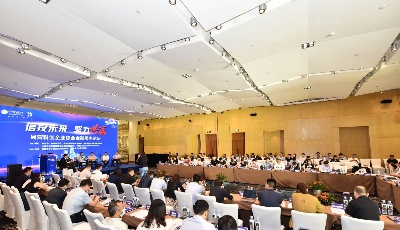 信投未来聚力共赢！青岛市民营科创企业综合金融服务论坛收官