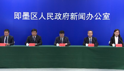 青岛即墨区新增阳性感染者数量连续4天下降