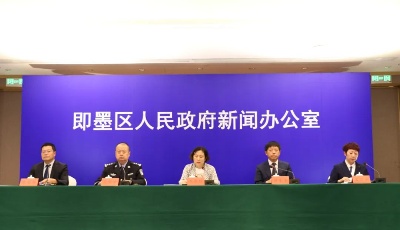 截至9日12时，青岛即墨区累计发现37例确诊病例，106例无症状感染者