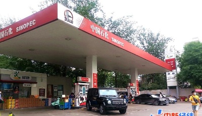 車主注意！國(guó)內(nèi)油價(jià)或止步“五連跌”，加滿一箱將多花7元