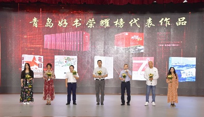 2022年青岛市全民阅读大会开幕 50万元图书惠民消费券等您拿