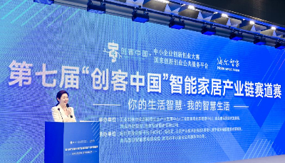 场景驱动创新 加速描绘人工智能生态“全景”