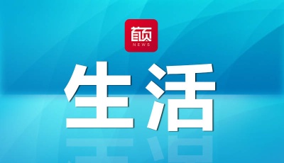 老舊樓院改造 提升居民幸福感