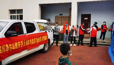 共渡难关！海尔集团向四川地震灾区捐款300万元