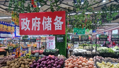 蔬菜日均供应2500吨！青岛市做好节日“菜篮子”市场保供工作