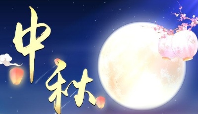 中秋假期高速公路不免费！山东哪些路段易拥堵？权威发布来了