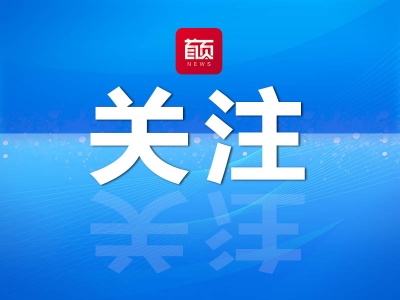 国家统计局：11月份国民经济运行总体延续恢复态势