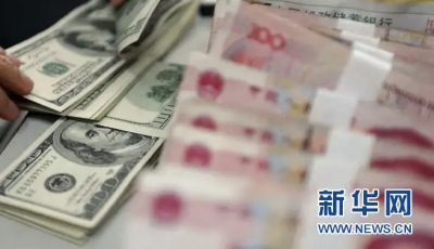 离岸人民币对美元汇率“破7” 专家称不存在持续贬值基础
