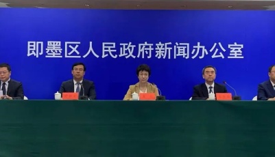 累计发现69+199！刚刚，即墨区发布通报