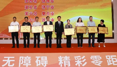 喜讯！青岛代表团包揽省残运会金牌、奖牌、总分三项第一