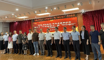 青岛市举办第七个“中华慈善日”暨“99公益日”启动仪式