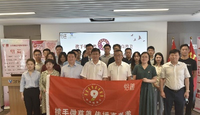 青岛市慈善益站“怡善律所”开展庆祝第七个“中华慈善日”宣传活动