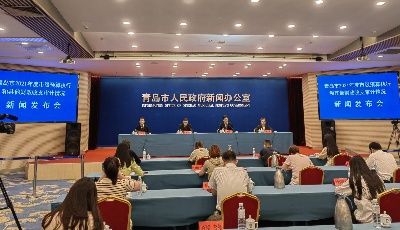 盘活财政存量资金16.98亿元！青岛市发布2021市级预算执行审计情况