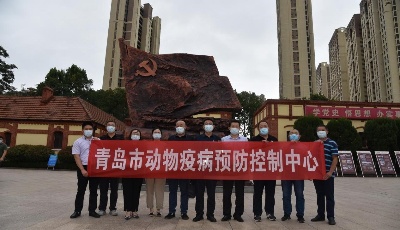 青岛动物疫病预防控制中心开展第22个“全民国防教育日”活动