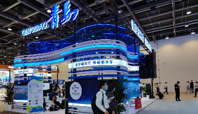 牵手服贸会 “青岛服务”走向世界