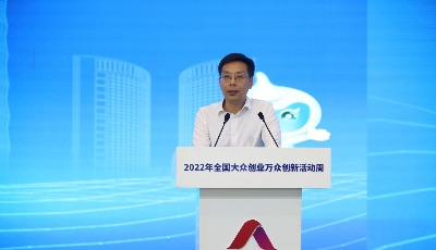 海创汇：以开放“破浪”促创新“奔涌”