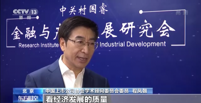 上市公司半年报收官 新经济表现亮眼