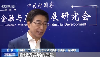 上市公司半年報(bào)收官 新經(jīng)濟(jì)表現(xiàn)亮眼