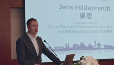 青岛与德企产业链合作交流会暨青岛市经济顾问聘任仪式在京举行