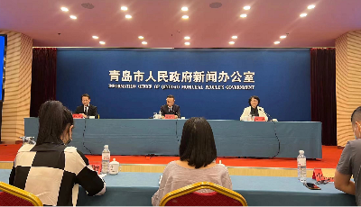 青岛发布《青岛市现代海洋英才激励办法(暂行)》发挥青岛市海洋人才集聚优势