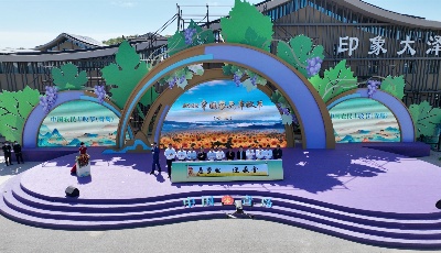 共庆丰收 共迎盛会！2022年中国农民丰收节青岛主场活动启幕