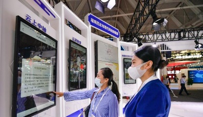 聚集网络行业热点 塑新网络精神家园——2022年中国网络文明大会侧记