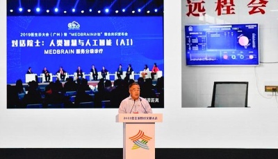 让先进文化和时代精神充盈网络空间——来自2022年中国网络文明大会的嘉宾观点综述