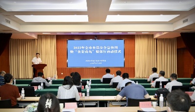 2022“食安青岛”媒体行在青岛启动