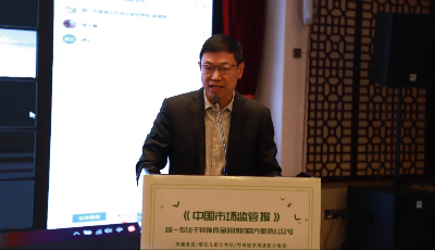 奏响科普好声音 安利助推全面健康