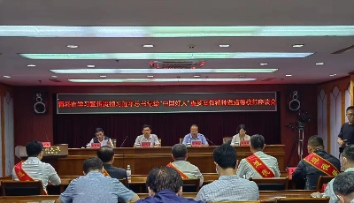 青岛市召开学习宣传贯彻习近平总书记给“中国好人”重要回信精神暨道德模范座谈会