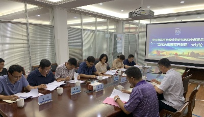 青岛市交通科学研究院开展“当龙头作表率开新局”大讨论 