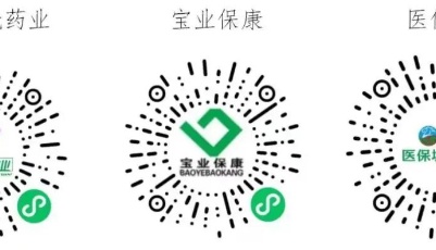 周知！青岛即墨这三家药店为居家群众提供用药需求