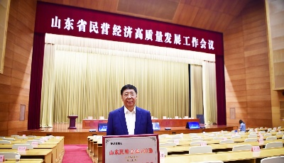 新華錦集團再次上榜山東民企百強