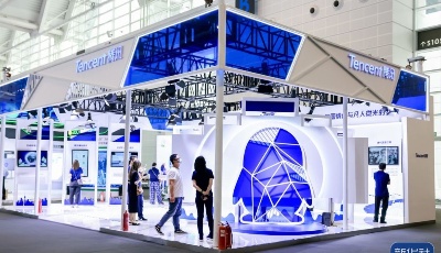 科技助力网络文明：腾讯亮相中国网络文明大会