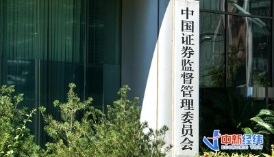 “一行两会”重磅发声！关乎你的钱袋子，炒不炒股都要看