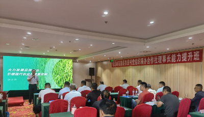 青岛市高素质农民培育再创佳绩 为乡村振兴提供坚实人才保障