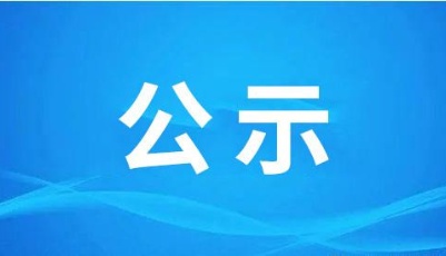 方案公示！青岛多所学校车辆接送区域及周边拟进行交通组织优化