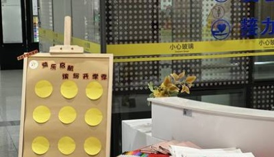 一份来自青岛地铁的开学礼包